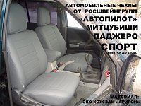 Чехлы на Мицубиси Паджеро спорт 1 (1998-2008) фото 2